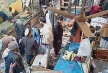 अफगानिस्तान में सड़क किनारे हुआ बम विस्फोट