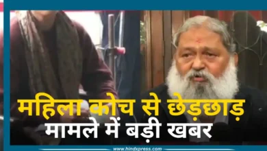 खेल मंत्री पर छेड़छाड़ के आरोप लगाने वाली महिला कोच पहुंची गृहमंत्री के दरबार