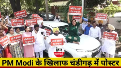 चंडीगढ़ आम आदमी पार्टी के कार्यकर्ताओं का अनोखा प्रदर्शन