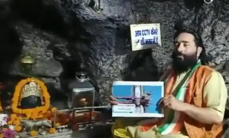 चंद्रयान-3 मिशन की सफलता के लिए टपकेश्वर महादेव मंदिर के माता वैष्णो देवी गुफा में पूजा शुरू