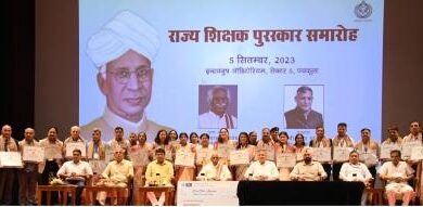राज्यपाल ने शिक्षक दिवस के अवसर पर प्रदेश के 69 शिक्षकों को किया सम्मानित