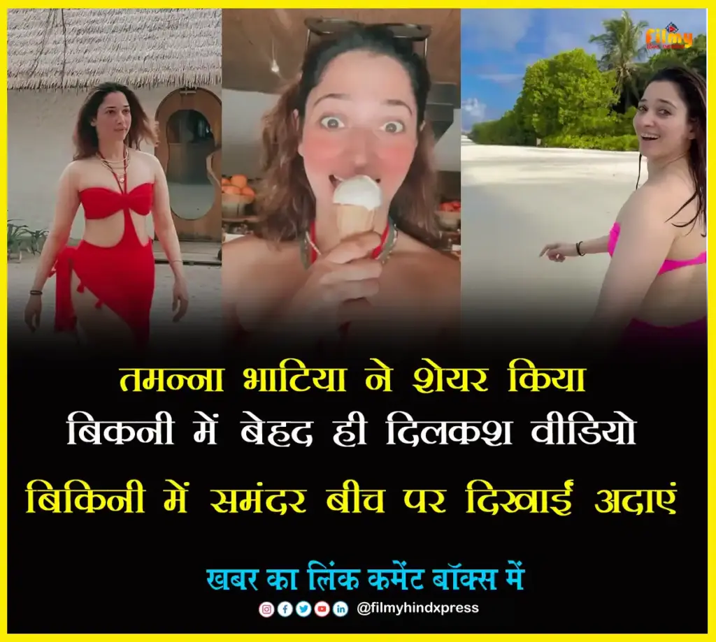 tamanna bhatia