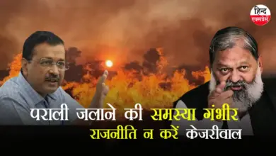 दिल्ली का प्रदूषण स्तर हरियाणा के प्रदूषण स्तर से ज्यादा