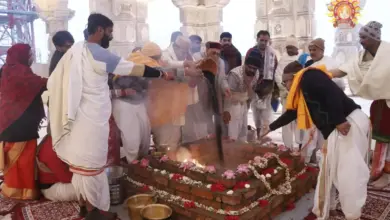 Shri Ram Janmbhoomi Teerth