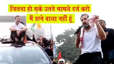 Rahul Gandhi Bharat Jodo Nyay Yatra